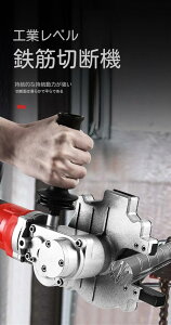 �S�؃J�b�^�[ �[�d�� �`�b�v�\�[�J�b�^�[ �����J�b�^�[ �d�� �S�� �ؒf�@ �ؒf�\��4-40mm 1380W�n�C�p���[ 1500r/min 5-8�b�Ő�
