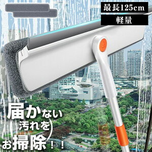 | ]wbht | Ɩp  XNCW[ @ Lk\ 95-125cm KX| KXCp[ ؂胏Cp[