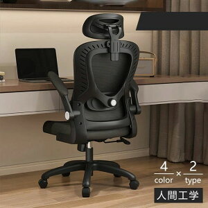  ]֎q ˏグA[Xg [N`FA fXN`FA p\R`FA Ȃ e[N ֎q ItBX`FA lC