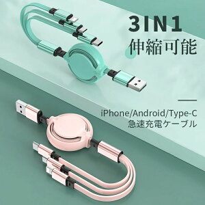 [  Type-c USB  USBP[u Max Pro 12 iPhone [dP[u iPhone P[u  3in1 [dP[u 3in1