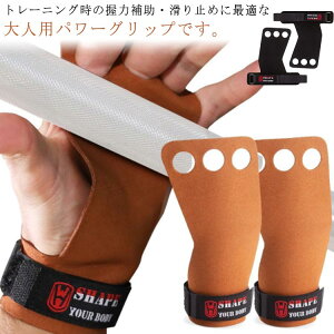 滑り マシン ジム ダンベル バーベル ウエイト リストラップ トレーニング 握力補助 懸垂 トレーニンググローブ グローブ 筋トレ
