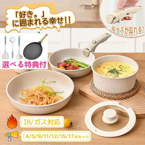 20cm 26cm KXΉ  Ȃ  Q    Zbg 17_ 15_ 12_ 11_ 9_ 5_ 4_ 肪 IH Zbg tCp