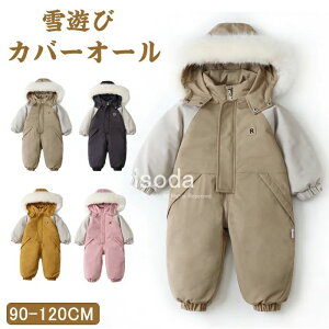 男の子 女の子 防水 ユニセックス オールインワン ジャンプスーツ ベビー用 つなぎ ロンパース 中綿 カバーオール スキーウェア
