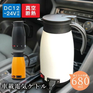Ԓ  {g ԍڃ|bg gbN  ۉ XeX J[|bg ԓ ԗp e 680ML dCPg ԍ