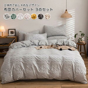 k CeA  ېOK ɗD _炩 Jo[ xbhV[c |zcJo[ xbhJo[ VO 3_Zbg