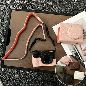 �V�����_�[ V1 PowerShot �J�����P�[�X �t�F�C�N���U�[ ���U�[�P�[�X V1 PowerShot �P�[�X V1 PowerShot CANON �J�����P�[�X V1