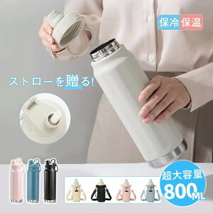 X  24Hۉ?ۗ@\ gу^u[ 800ml 3way | y@r&Jo[Zbgw\I{gV_[X}z|[`