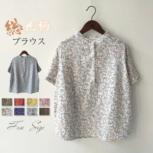 TVc  Rbg   gbvX  Ȗ ԕ  VcuEX  _uK[[ uEX fB[X