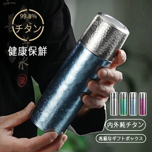 Wt Rbv  ԍ  ۗ ۉ  y ^fM X{g  400ml {bNXt Mtg {g `^