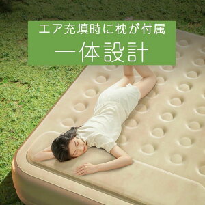 R ȒPݒu 25cm  150cm x 200cm  }bgX X GA[}b GA}bg xbh GA[xbg d _u GAxbh