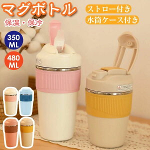 EH[^[{  􂢂₷  }O{g l   ۗ ۉ }O 350ml 480ml hN{g Xg[