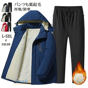 gbL Lv oCN ނ  h oREFA Zbg EChu[J[ }Eep[J[ N Y ㉺Zbg