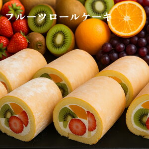 旬果実 極太 ロールケーキ 絶品ロールケーキ 高級 フルーツスイーツ 洋菓子 季節フルーツ 人気ロールケーキ ロールケーキ取り寄せ ケーキスイーツ人気 評判のロールケーキ 洋菓子スイーツ