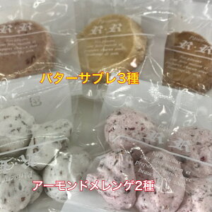 y󂯎svE|XgzTu3 Q2@ĂَqZbg  NbL[Ăَq ItBX XC[c Ăَq sNjbN W[ TNTN