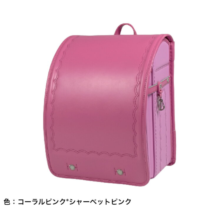 日本製 引っ込む ララちゃん ランドセル A4フラットファイル対応 16