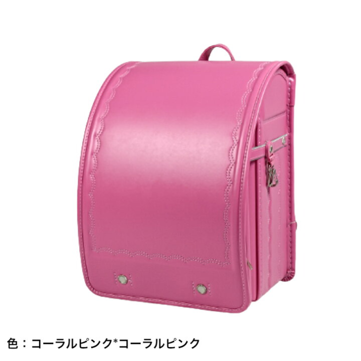 楽天市場】展示品 アウトレットランドセル ララちゃん ランドセル らら 