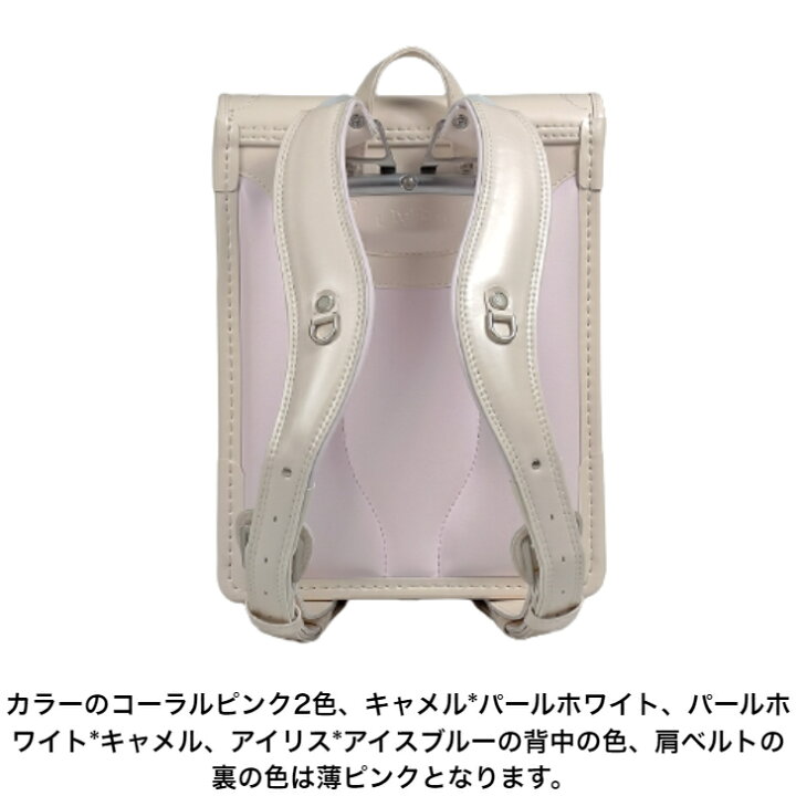 楽天市場】展示品 アウトレットランドセル ララちゃん ランドセル 