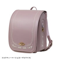 楽天市場】グリーン 緑（カラーベージュ）（ランドセル｜バッグ 