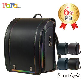 ララちゃん ランドセル 2026 レインボー 黒 ネイビー シンプル 女の子 茶色 軽量 国産 男の子 軽い 日本製ランドセル 軽量ランドセル 男の子ランドセル 光 クラシック 6年保証 光る 大容量 日本製 女子 ブラック ブラウン ダーク ブルー 濃紺 こげ茶 ワントーン かっこいい