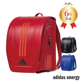 ララちゃん ランドセル 男の子 かっこいい 赤 軽い レッド アディダス エナジー ブランド 2026 日本製 6年保証 光る スポーツ メーカー ワントーン 男の子ランドセル 軽いランドセル 軽量ランドセル 日本製ランドセル 人気 女の子 大容量 スポーティー ブルー ブラック 黒 青