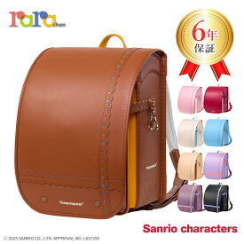 ララちゃん ランドセル 2026 女の子 おしゃれ サンリオ sannrio 茶色 ポムポムプリン キャメル ブラウン ブランド 軽量ランドセル 国産ランドセル 軽量 かわいい かっこいい バイカラー キャラクター シンプル 茶系 女子 日本製 国産 軽い 反射板 金色 ゴールド 送料無料