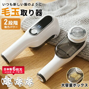 �_���V������10��OFF���^�ыʎ�� �d�� 6���n �֐n3�� ���{���n 400���ғ� �ыʎ��� USB �[�d�� �ыʎ��@ �ыʃN���[�i�[ �t���f�B�X�v���C �R�[�h���X �R�[�h�� ���� ���n�����߂Ȃ� ��