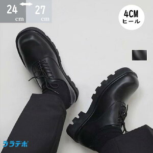 【期間限定最大15%OFF】ローファー メンズ シューズ ビジネスシューズ 靴 紳士靴 革靴 カジュアル 黒 ブラック 男子 男性 軽量 フォーマル オフィス 歩きやすい ビジネス 仕事 通勤 大人 滑り