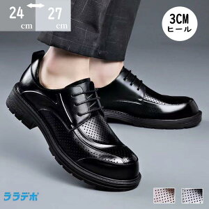 【期間限定最大15%OFF】ビジネスシューズ メンズ 革靴 合皮 ローファー スリッポン ブーツ 通勤 就活 フォーマル カジュアルシューズ おしゃれ 防滑 通気性歩きやすい 防臭 滑り止め 柔らかい