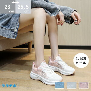 yԌő15%OFFzXj[J[ fB[X V[Y EH[LOV[Y WMOV[Y CR ^C ʋC K zCg sN u[ ₷ ɂȂ y r y 