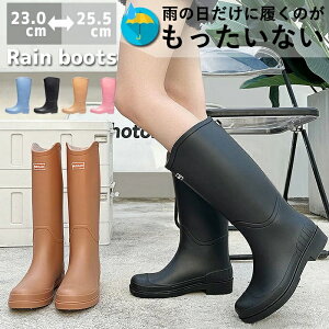 【期間限定最大15%OFF】レインブーツ レディース ロングブーツ 完全防水 おしゃれ レインシューズ レディース長靴 ブーツ ミドル 丈 アウトドア 防寒 防水 長靴 防滑 雨 梅雨 台風 対策 雨靴