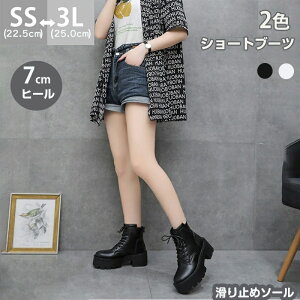 yԌő15%OFFzu[c V[gu[c 7cm fB[X ʋ u[c nCq[ [Nu[c fB[X  킢 g fB[X ubN zCg q[ 
