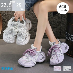 yԌő15%OFFzXj[J[ fB[X Xj[J[ C ꂢ zCg p[v ₷  ΂Ȃ ɂȂ ɂȂ lC AEghA _炩  t  