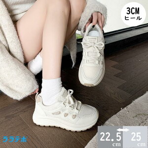 yԌő15%OFFzXj[J[ fB[X Xj[J[ C ꂢ u[ J[L ₷  ΂Ȃ ɂȂ ɂȂ lC AEghA _炩  t  킢 