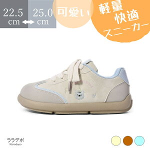 yԌő15%OFFzXj[J[ fB[X  zCg lC ؍ ɂ ₷ y ʋC ɂ 풅p JWA  F t@bV  ʋ ʊw 