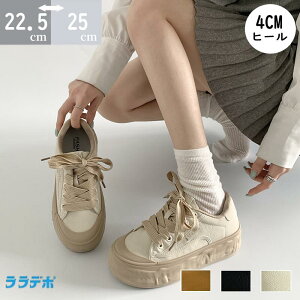 yԌő15%OFFzXj[J[ fB[X Xj[J[ C ꂢ x[W CG[ ubN ₷  ΂Ȃ ɂȂ ɂȂ lC AEghA _炩  