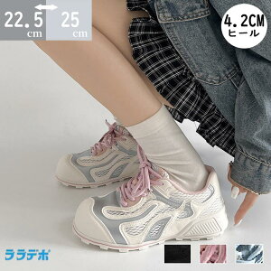 yԌő15%OFFzXj[J[ fB[X Xj[J[ C ꂢ u[ sN ubN ₷  ΂Ȃ ɂȂ ɂȂ lC AEghA _炩  t  