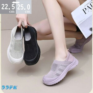 ySiő15%OFFzXj[J[ Xb| ₷ Ȃ y EH[LO fB[X _CGbg C X|[c  lC ꂢ JWA ?jO  V[Y L 