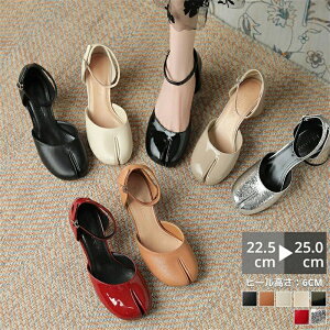 【期間限定最大15%OFF】サンダル 足袋 足袋パンプス パンプス 結婚式 足袋サンダル セパレート ハイヒール シューズ ヒール シューズ パーティ PU ストラップ チャンキーヒール 大きいサイズ