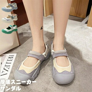 yԌő15%OFFz Xj[J[ T_ fB[X  JoX fɋ߂Sn yʉ t[ȗSn a g[jO jO i  zCg O[ K