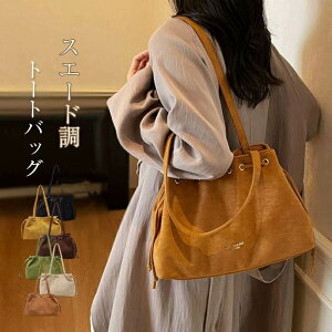 yԌő15%OFFzg[gobO XG[h fB[X 傫 |obO XEF[hobO e obO g[g h[XgO В ʋ ʊw | Jo Vv l 