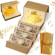 【送料無料】即納 誕生日カード メロディ付き 大人向け バースデーカード 立体 ケーキ ライト付き バース…