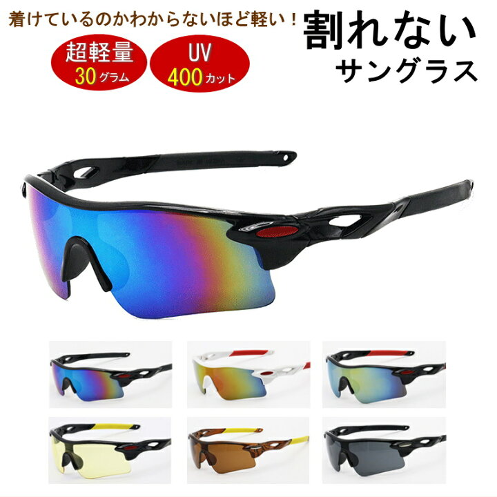 楽天市場】サングラス メンズ 超軽量30g！軽くて衝撃に強い 割れない 