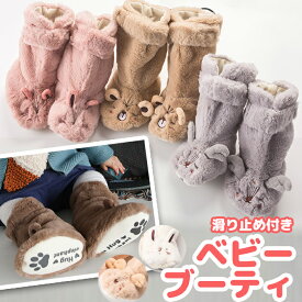 楽天市場 ブーティ 靴下 レッグウェア ベビーファッション キッズ ベビー マタニティの通販