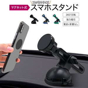 マグネット スマホスタンドの通販 価格比較 価格 Com