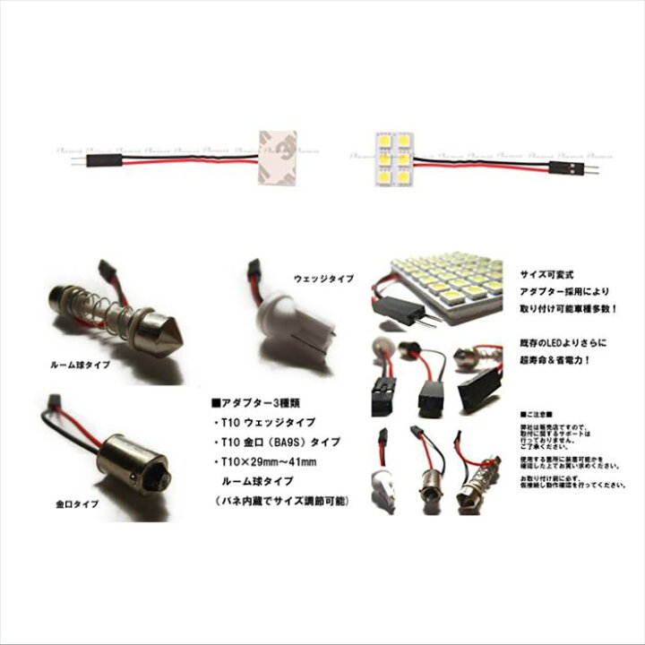 楽天市場 爆光 超高輝度 12v 車用 5050 6 Smd Led ルーム ランプ ホワイト 8枚セット 12v車用 5050 6 Smd Led ルームランプ 雑貨ペットいい物いっぱいraramart
