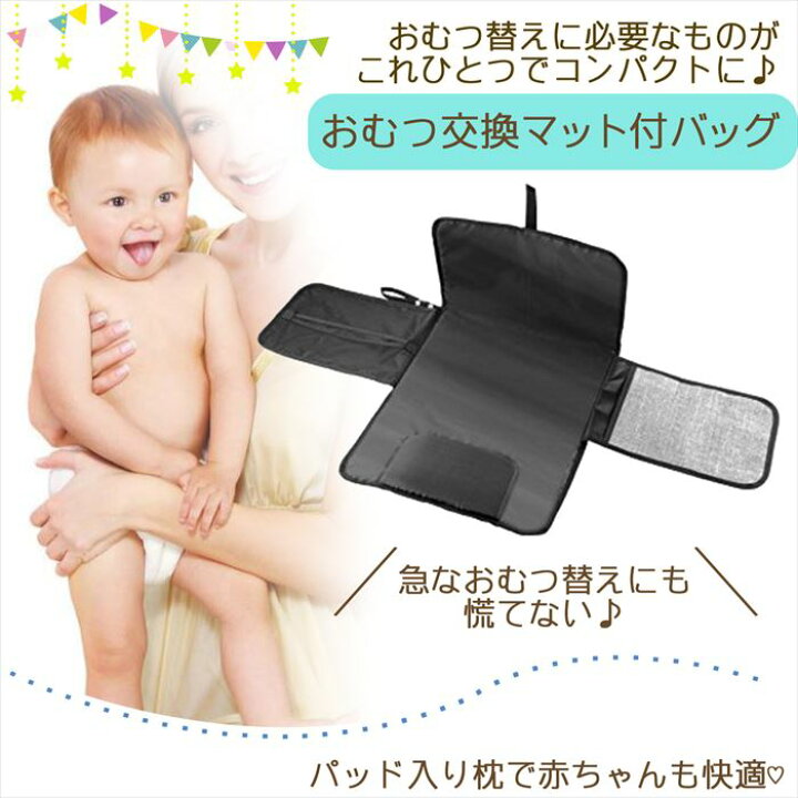 本日全品ポイント2倍 一部予約商品 おむつ替えシート ベビーマット ベビー用品 防水シート オムツ替え 衛生用品 収納 洗濯可 通気性 出産準備 保育介護 赤ちゃん 就寝 外出 おしっこ漏れ プレゼント 女性生理 50 70cm おむつシート Z 1 Gentil In 1防水交換 本日全品ポイント2倍 一部予約商品 おむつ替えシート ベビーマット ベビー用品 防水シート オムツ替え 衛生用品 収納 洗濯可 通気性 出産準備 保育介護 赤ちゃん 就寝 外出 おしっこ漏れ プレゼント 女性生理 50 70cm おむつシート Z 1 Gentil In 1防水交換