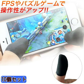 楽天市場 指サック ゲームの通販