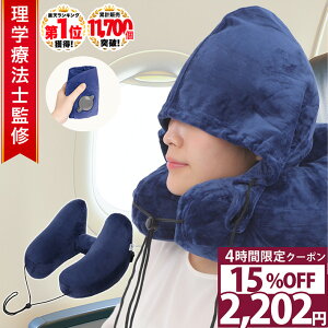 �_P5�{ 26��1:59�܂Ł^ ���y�V �����L���O 1�ʁ��y���w�Ö@�m�ďC�z�l�b�N�s���[ h�^ ��s�@ �� �q�� ���� �ᔽ�� �� ���s H�^ �X�q�t�� �ډB�� ���� �@�� �o�X �V���� �G�A�[�s���[ �l�b�N�N