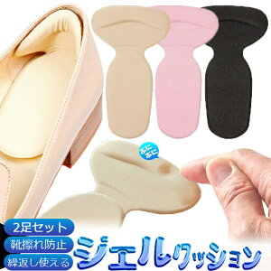 C\[ CCh~ 2Zbg WFNbV Ƃ̒ɂ pJpJ P یpbh ~ ~ u[c Xj[J[ Cu[c rWlXV[Y vC EH[LOV[Y 