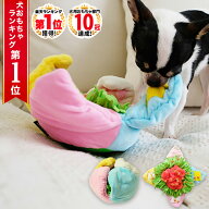 ◆楽天 ランキング 1位◆ ノーズワーク マット ペット ノーズワーク 犬 おもちゃ ノーズワークマット 知…